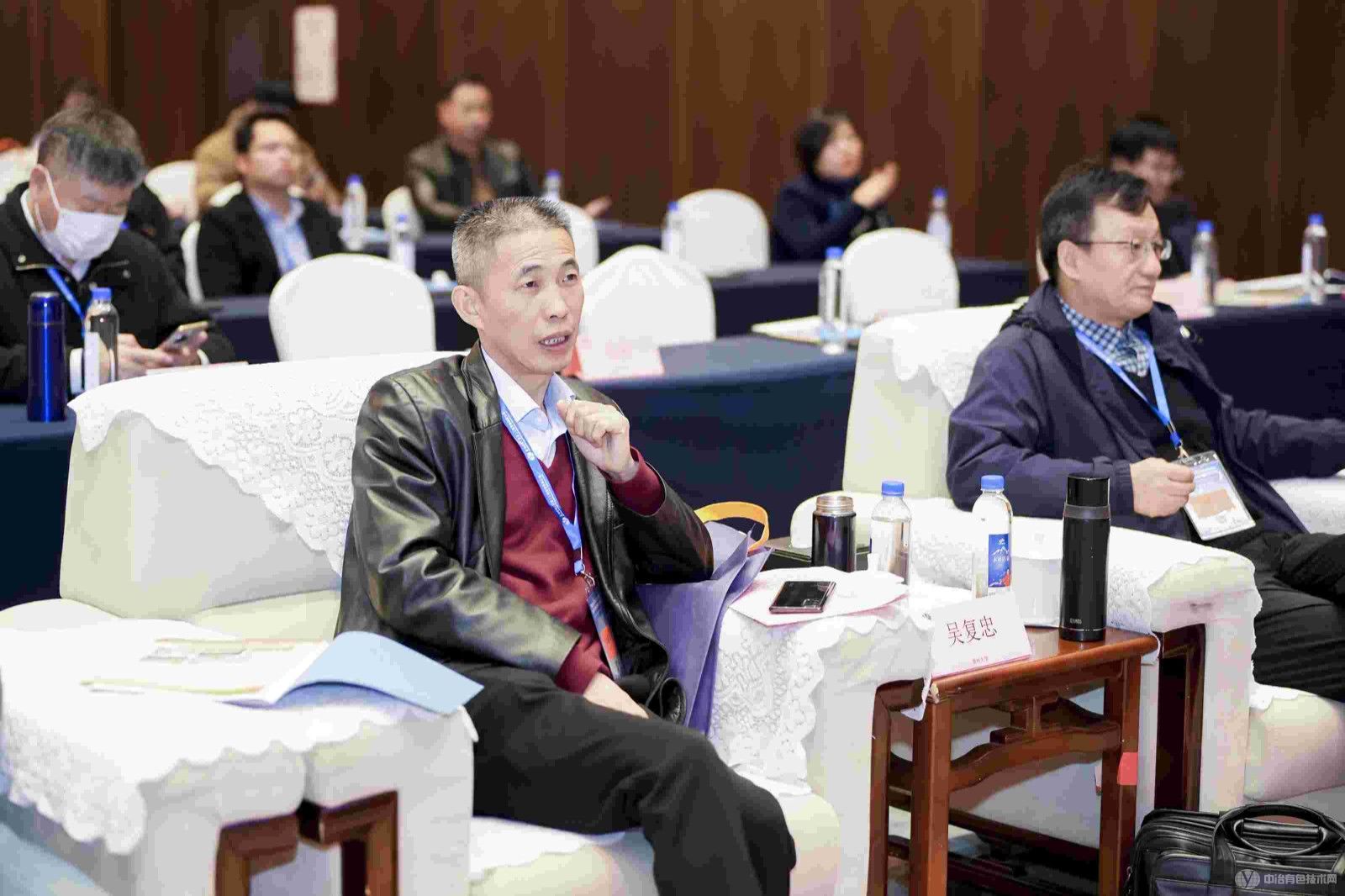 雙碳計劃 + 低碳冶金與綠色發展技術研討會現場照片
