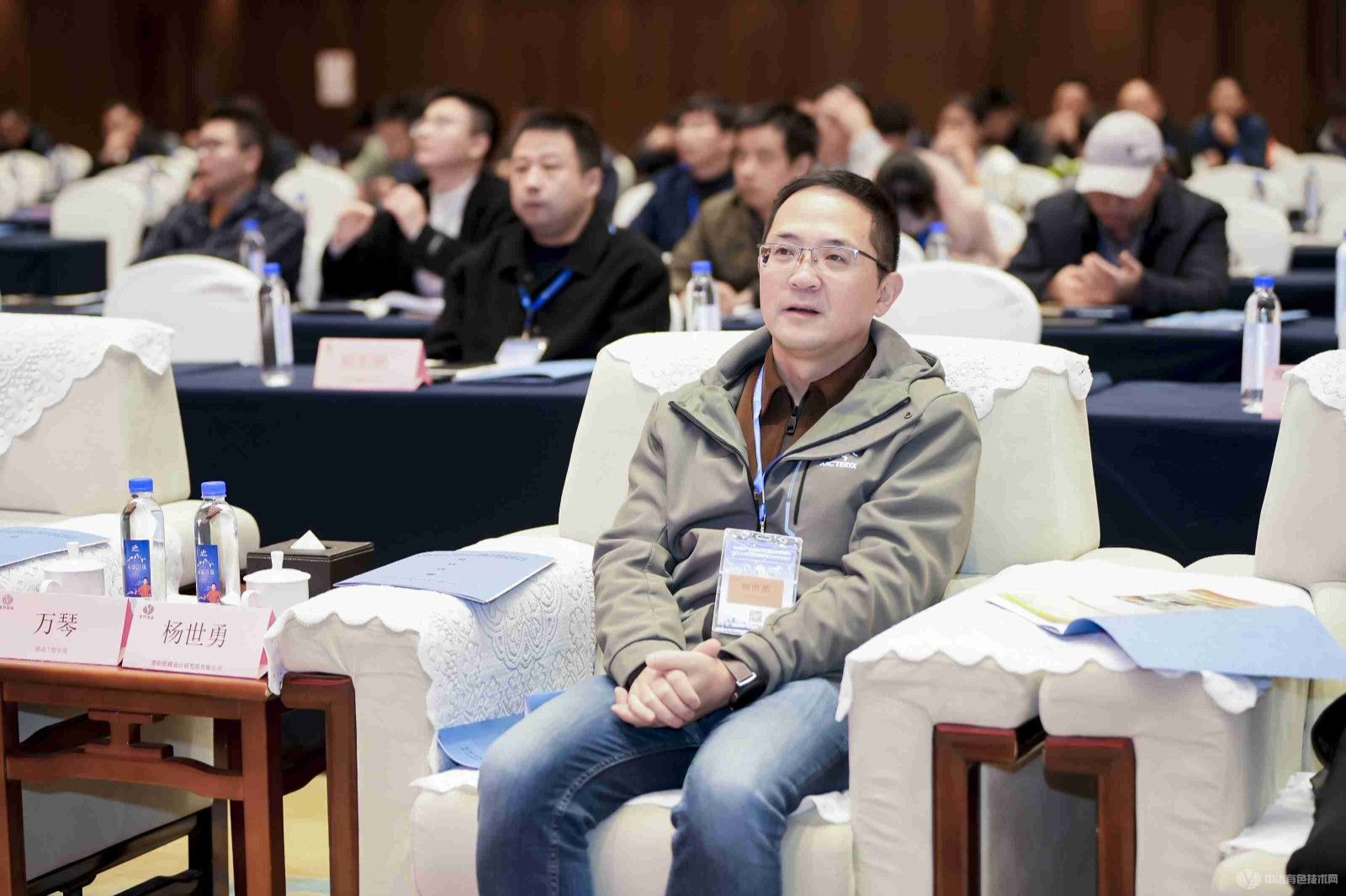 雙碳計劃 + 低碳冶金與綠色發展技術研討會現場照片