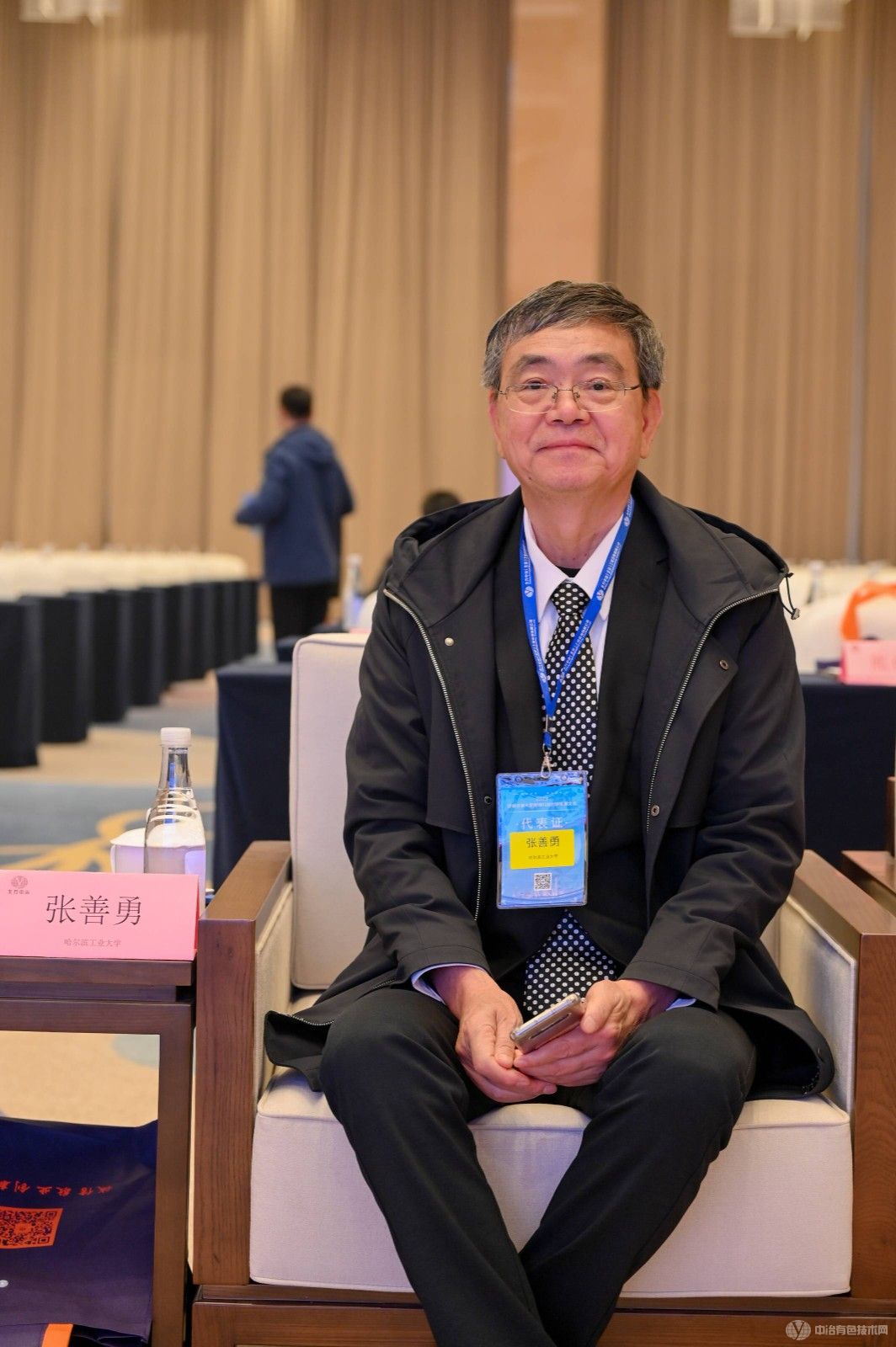 2023戰略資源和新能源材料科技創新與產業發展大會現場照片