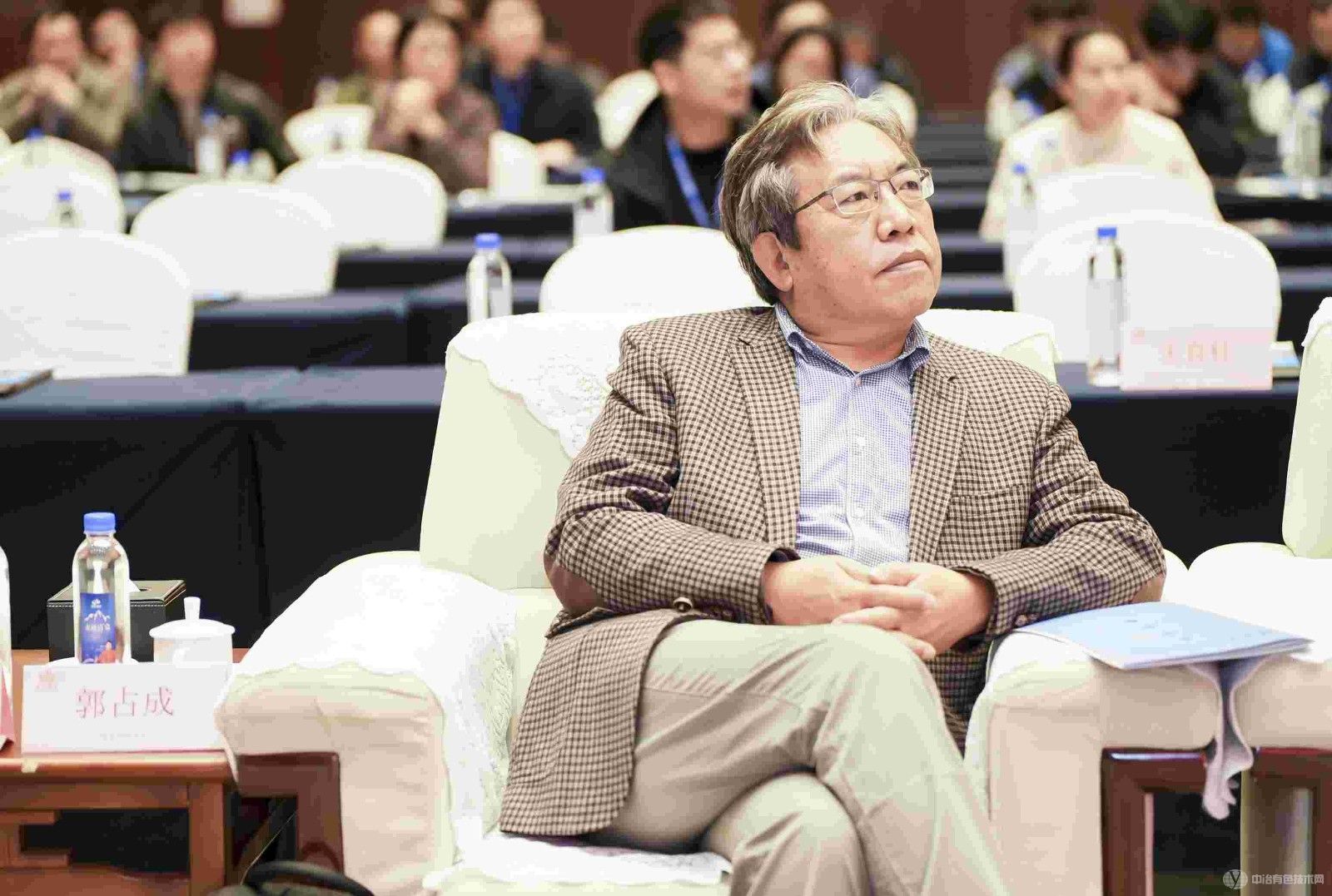 雙碳計劃 + 低碳冶金與綠色發展技術研討會現場照片