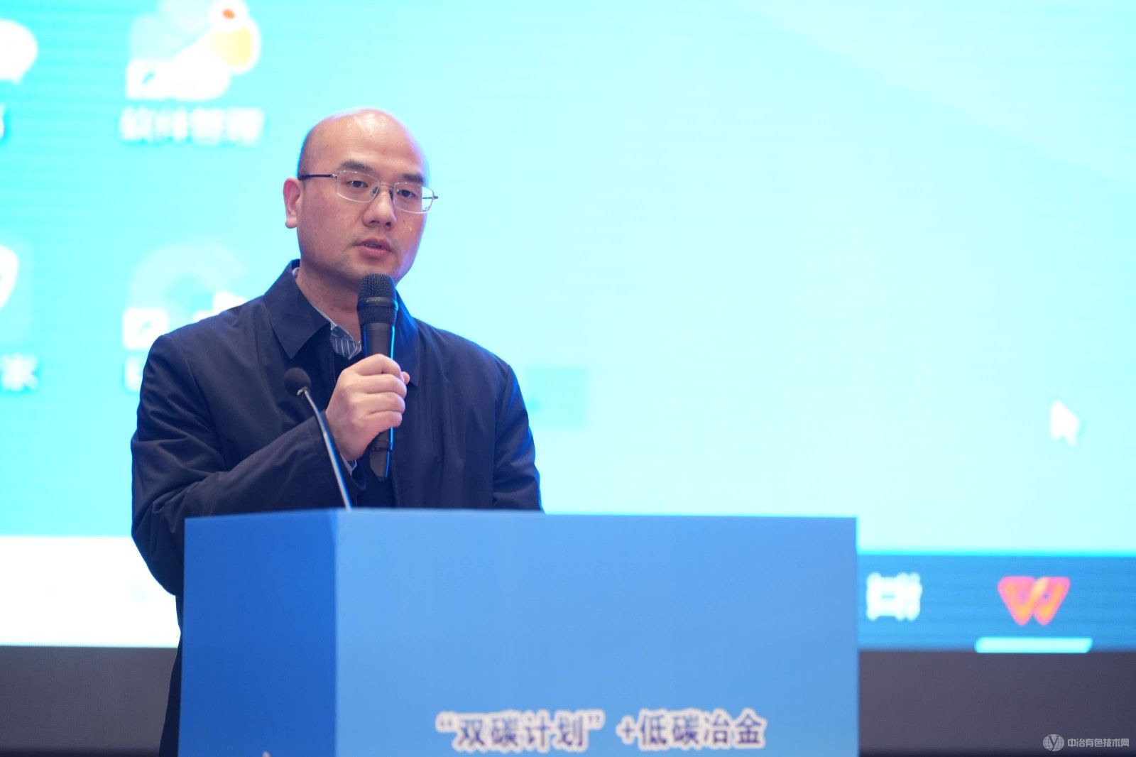 雙碳計劃 + 低碳冶金與綠色發展技術研討會現場照片