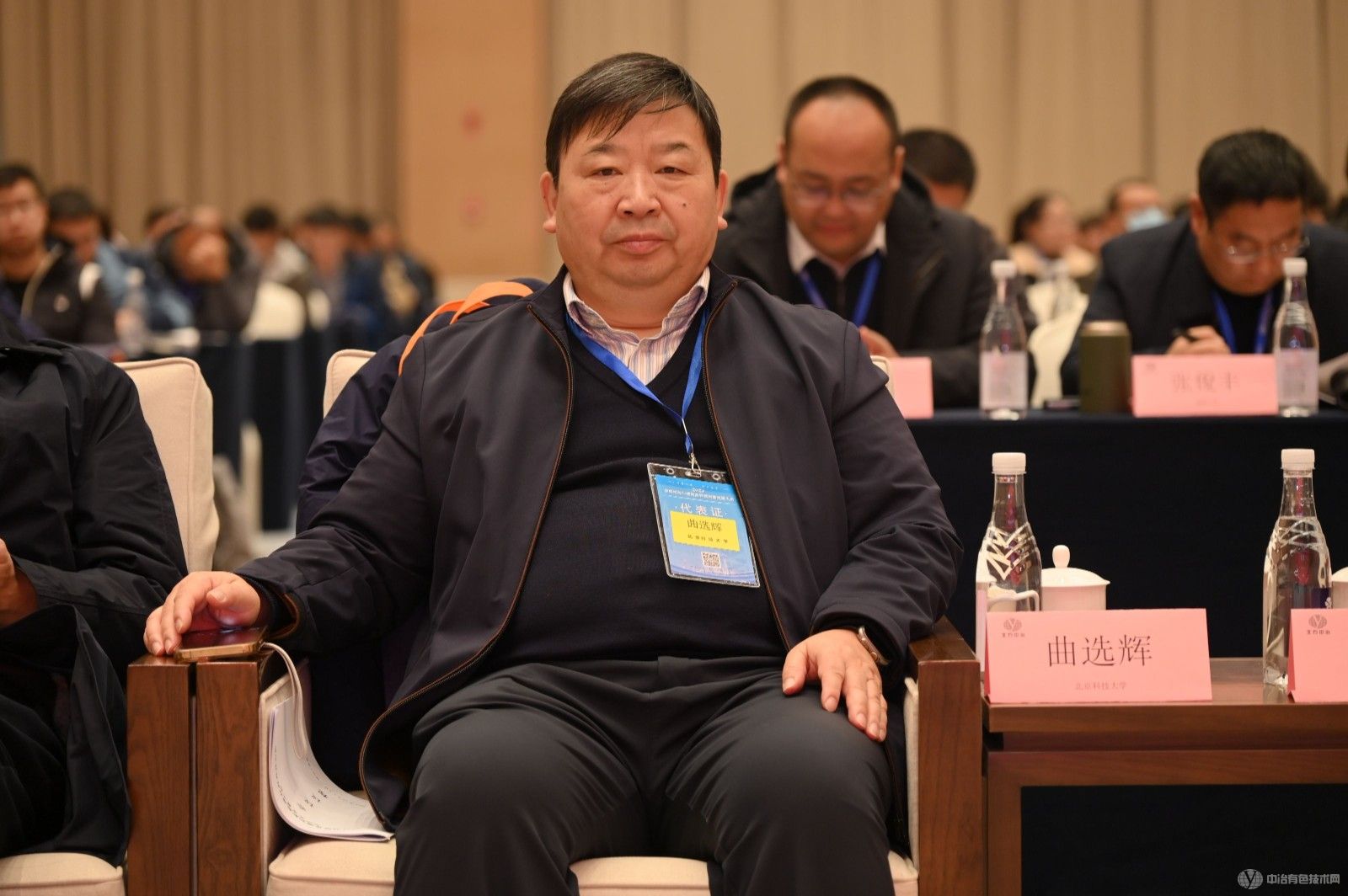 2023戰略資源和新能源材料科技創新與產業發展大會現場照片