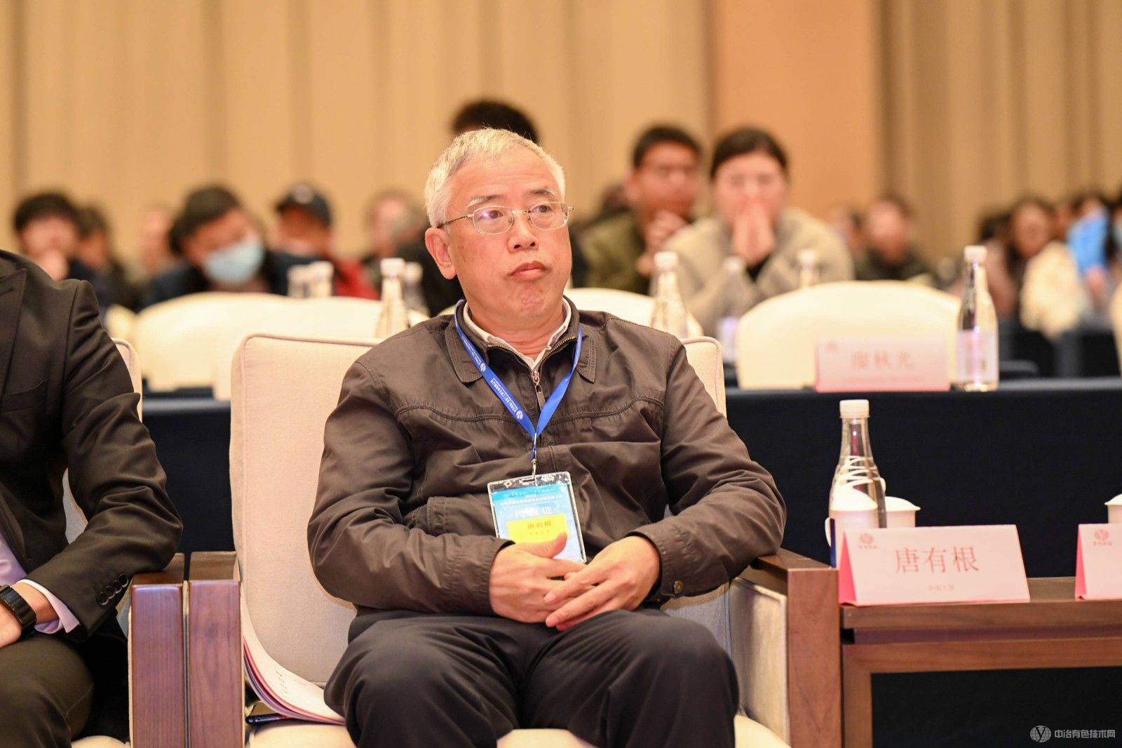 2023戰略資源和新能源材料科技創新與產業發展大會現場照片