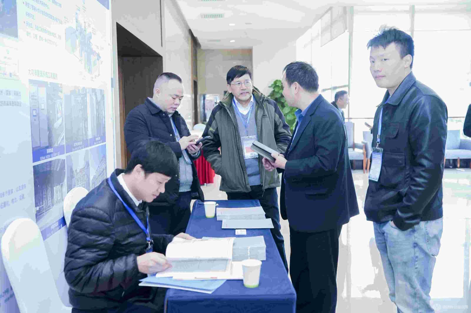 雙碳計劃 + 低碳冶金與綠色發展技術研討會現場照片
