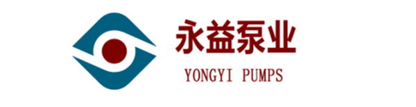 成都永益泵業股份有限公司