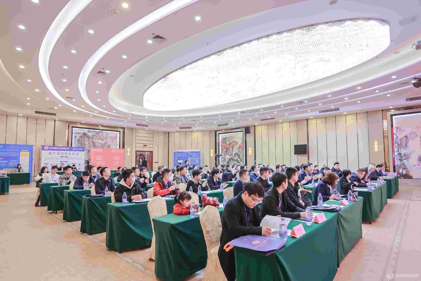 2024礦山化學品科技創新與應用交流會現場照片