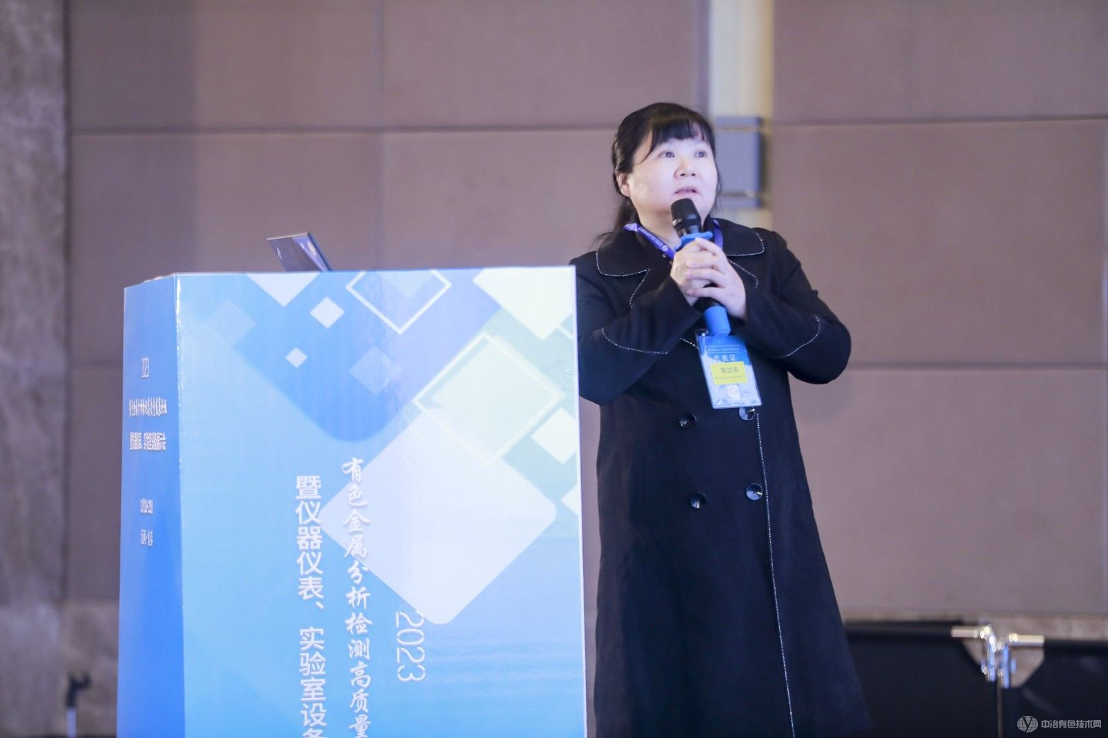 2023有色金屬分析檢測高質量發展論壇暨儀器儀表、實驗室設備展示會現場照片