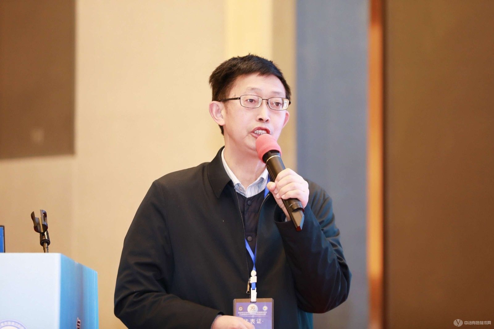 第三屆復雜有色金屬資源清潔利用學術論壇現場照片