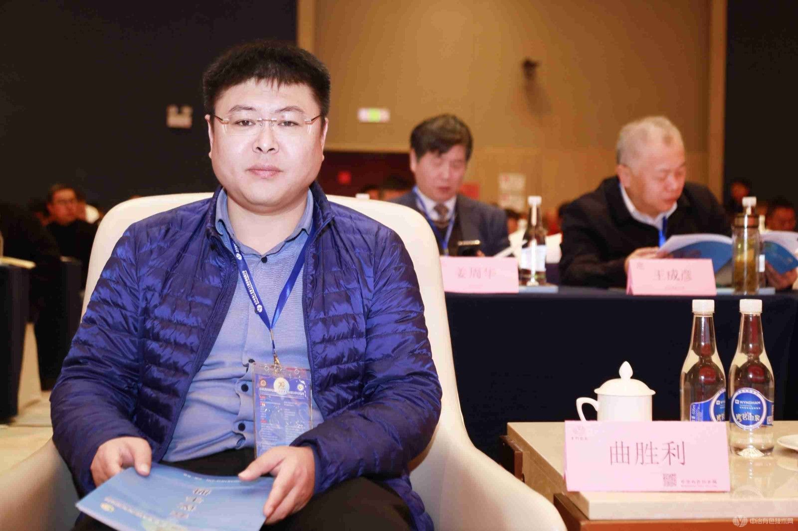 第三屆復雜有色金屬資源清潔利用學術論壇現場照片
