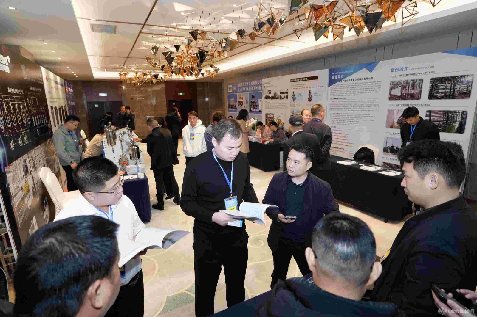 2024硫磷鈦資源與新能源協同創新發展論壇暨第一屆磷酸錳鐵鋰技術交流會現場照片