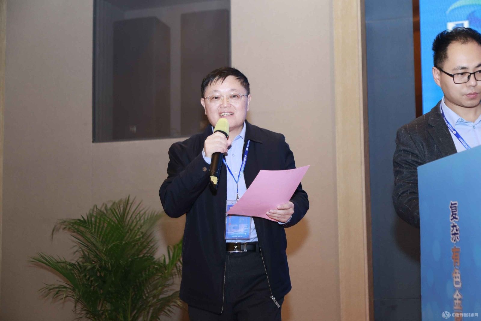 第三屆復雜有色金屬資源清潔利用學術論壇現場照片