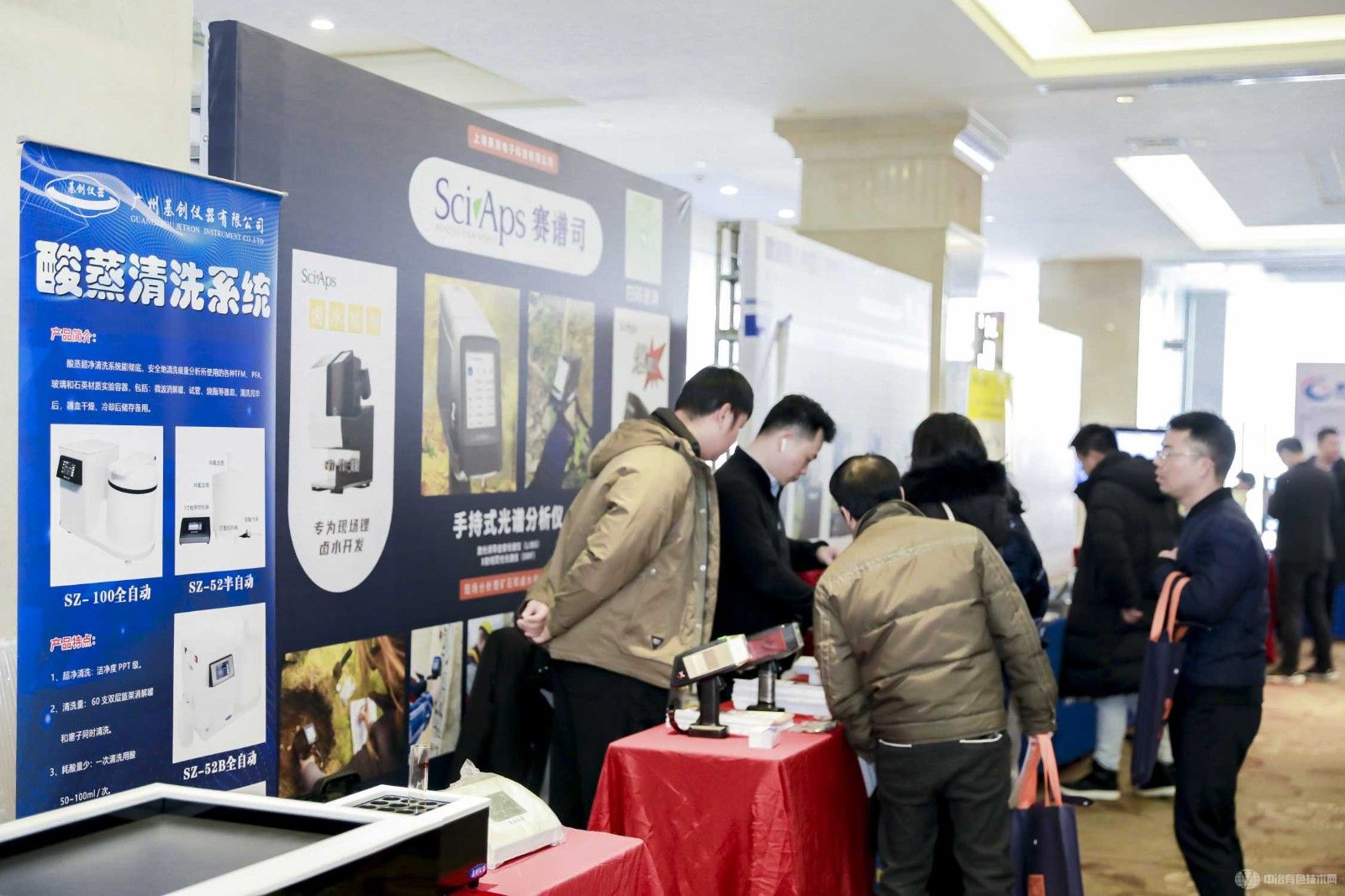 2023有色金屬分析檢測高質量發展論壇暨儀器儀表、實驗室設備展示會現場照片