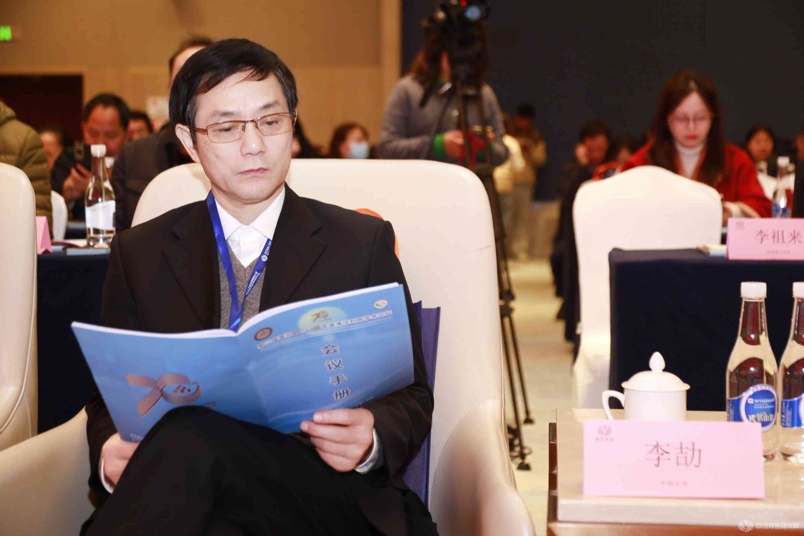 第三屆復雜有色金屬資源清潔利用學術論壇現場照片