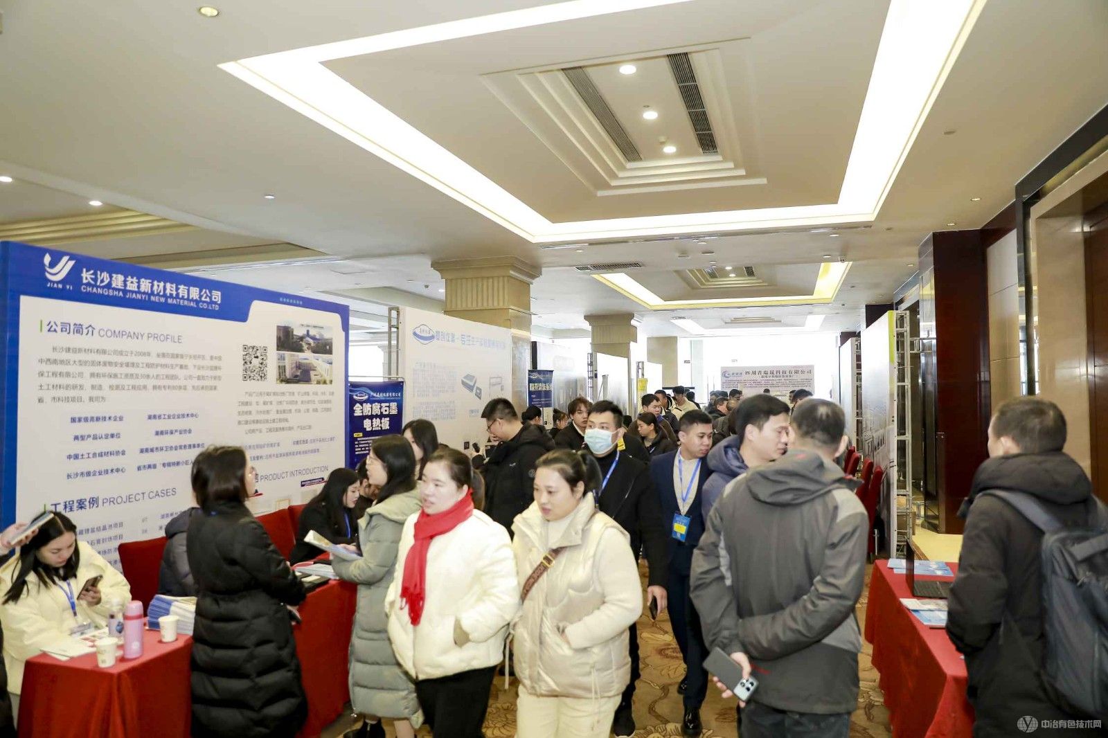 2023有色金屬分析檢測高質量發展論壇暨儀器儀表、實驗室設備展示會現場照片