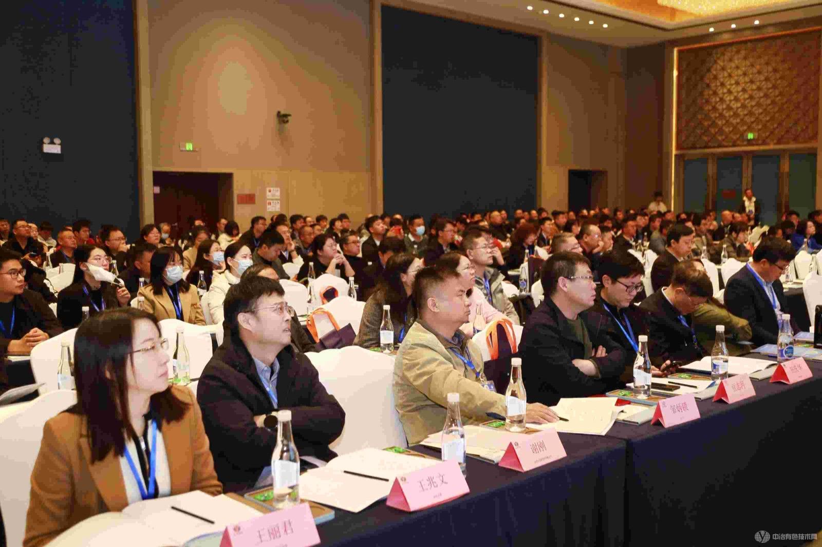 第三屆復雜有色金屬資源清潔利用學術論壇現場照片