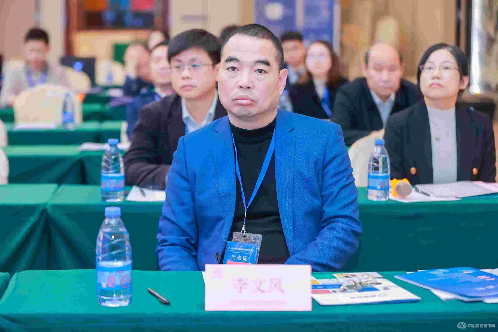 2024礦山化學品科技創新與應用交流會現場照片