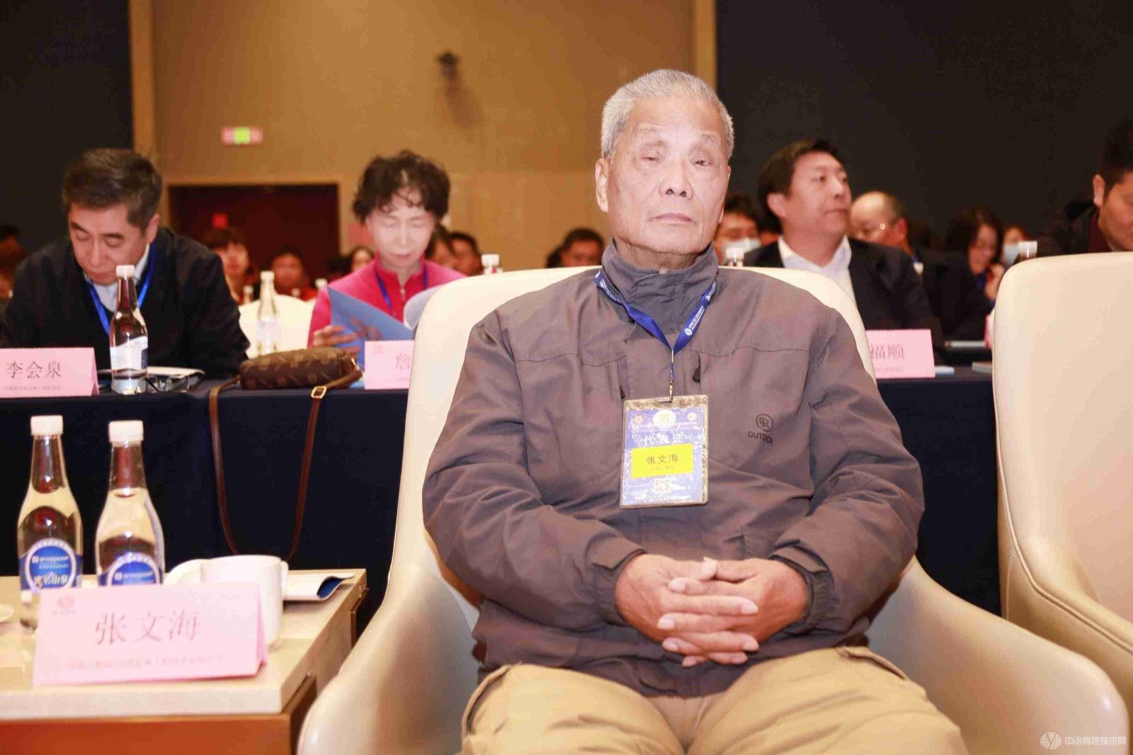 第三屆復雜有色金屬資源清潔利用學術論壇現場照片