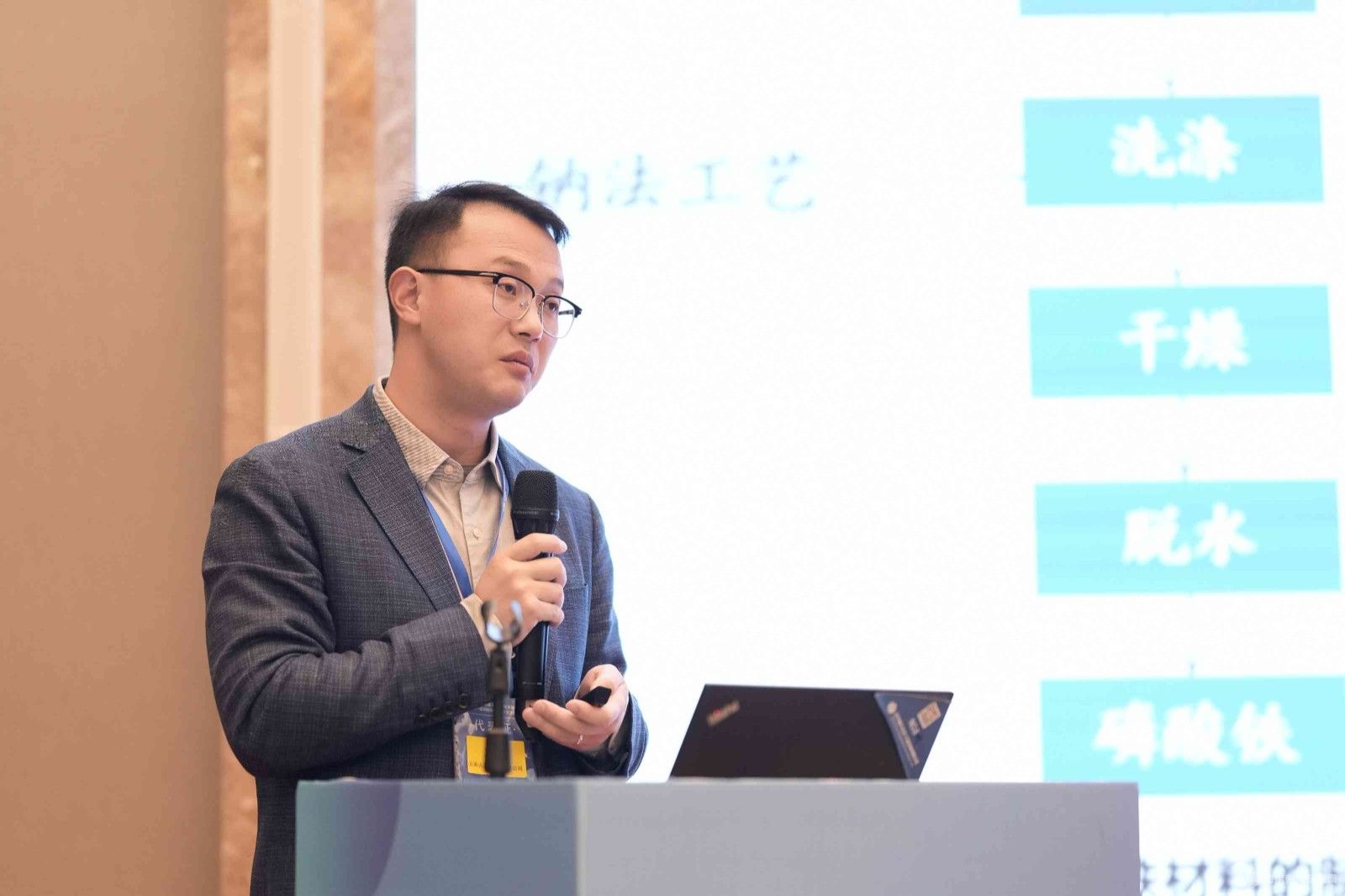 2024硫磷鈦資源與新能源協同創新發展論壇暨第一屆磷酸錳鐵鋰技術交流會現場照片