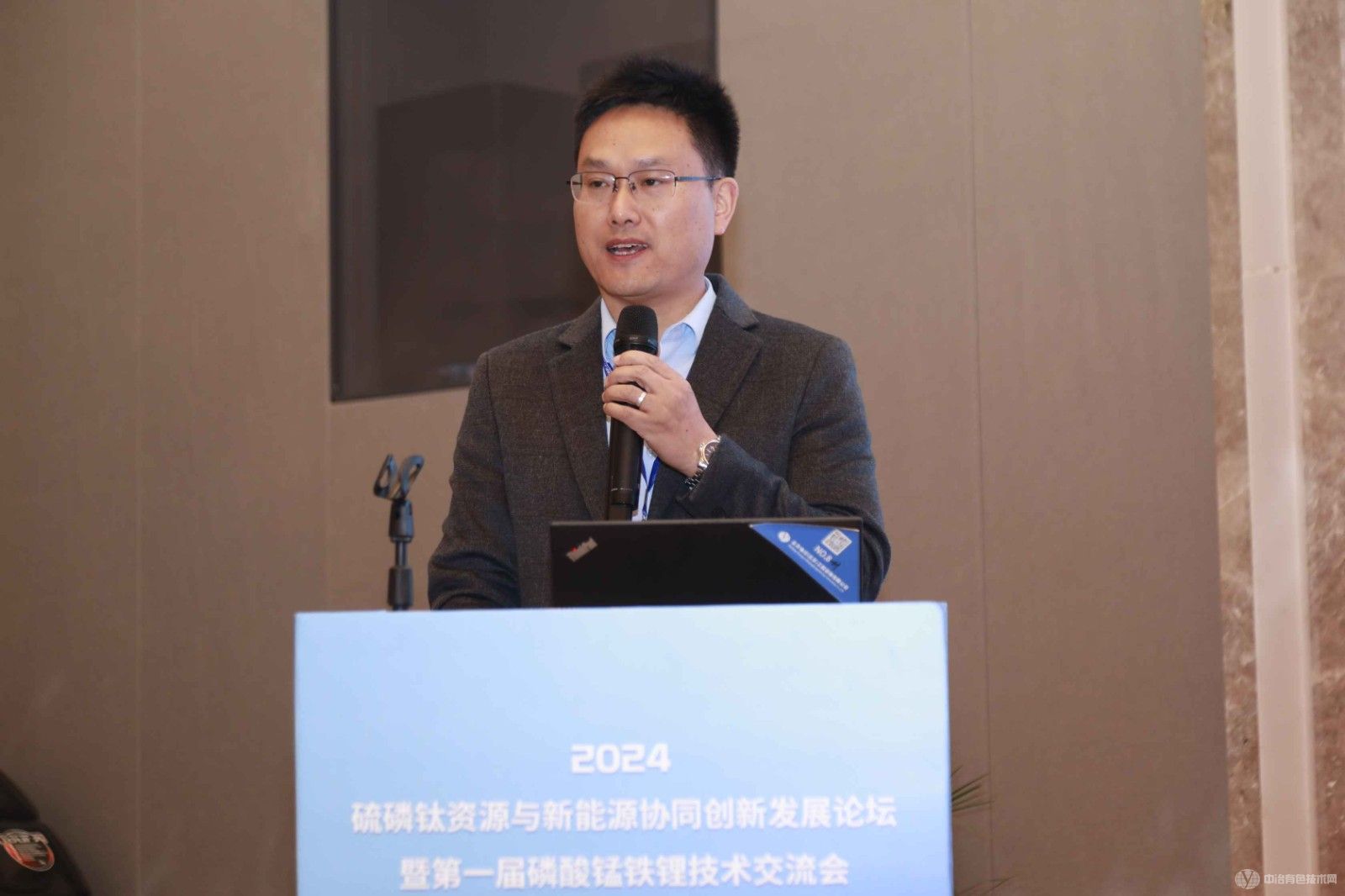 2024硫磷鈦資源與新能源協同創新發展論壇暨第一屆磷酸錳鐵鋰技術交流會現場照片