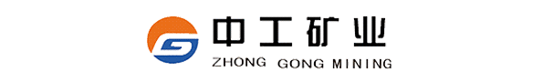 湖南中工礦業工程技術有限公司