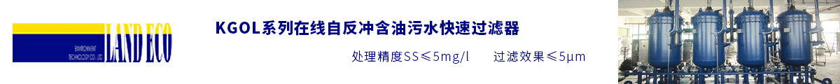 深圳蘭科環境技術有限公司