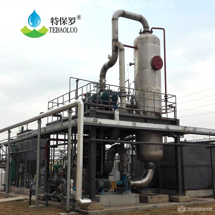 電鍍廢水蒸發濃縮器