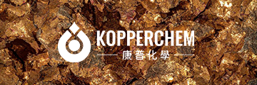 重慶康普化學工業股份有限公司