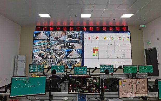 三門峽中達化工有限公司受邀參加“2024中國有色金屬智庫滇池冶金與環境論壇”