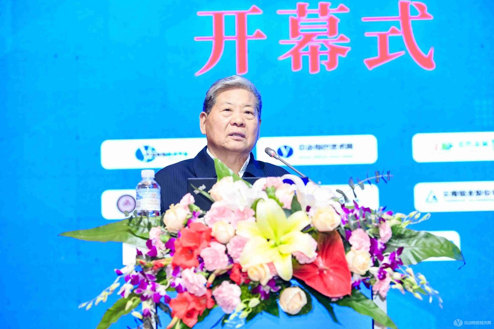 2024中國有色金屬智庫滇池論壇 現場照片