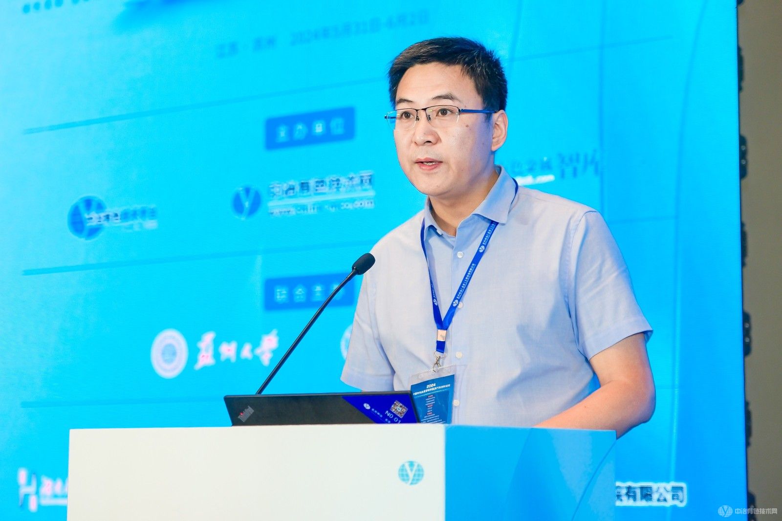2024中國有色金屬智庫新能源汽車材料論壇 現場照片
