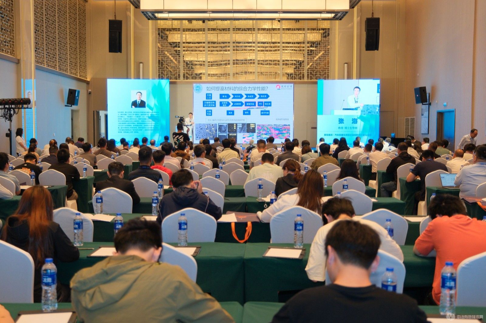 2024中國有色金屬智庫新能源汽車材料論壇 現場照片