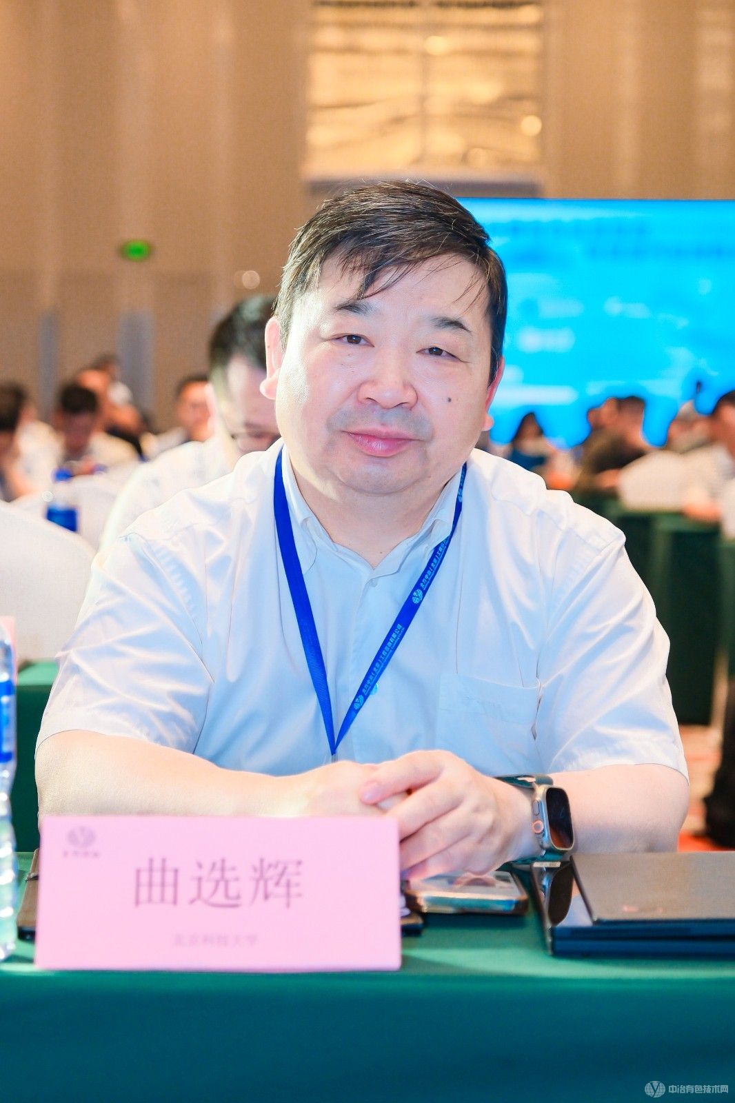 2024中國有色金屬智庫新能源汽車材料論壇 現場照片