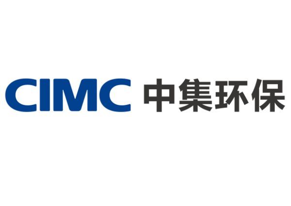 中集環?？萍迹◤V東）有限公司