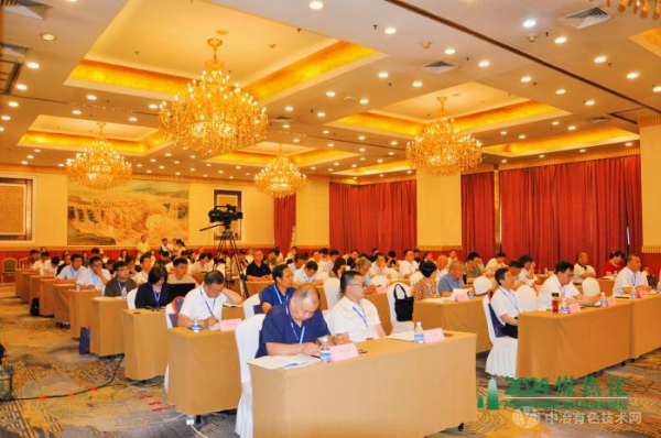 “2024煤焦化產業技術創新與環境保護論壇”于山西太原圓滿收官！