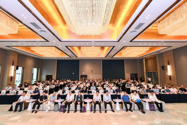 第六屆中國有色金屬資源循環與綠色發展大會