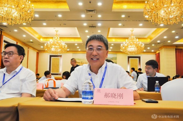 2024煤焦化產業技術創新與環境保護論壇 現場照片