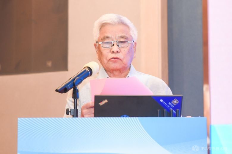 第六屆中國有色金屬資源循環與綠色發展大會