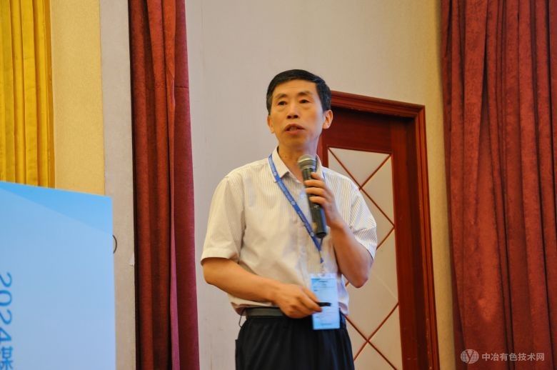 2024煤焦化產業技術創新與環境保護論壇 現場照片