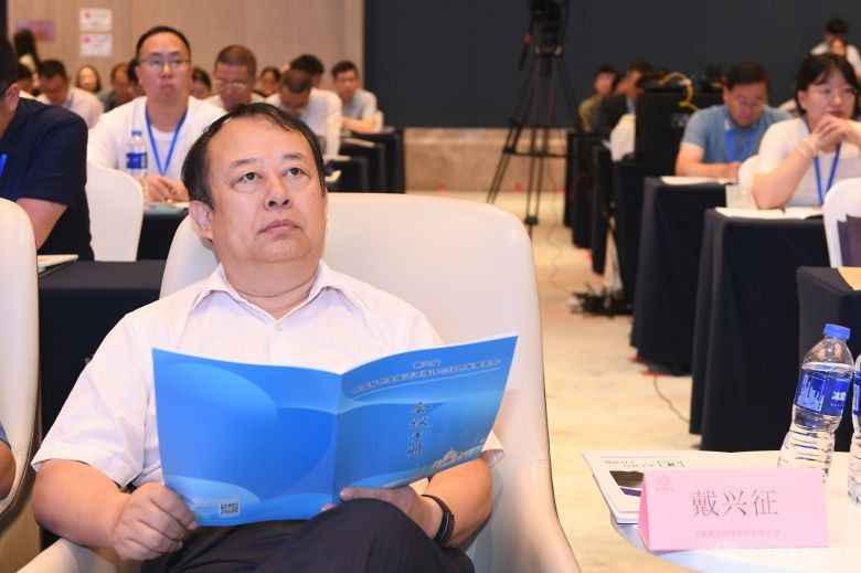 第六屆中國有色金屬資源循環與綠色發展大會