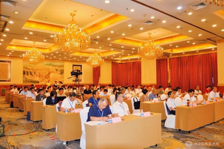 2024煤焦化產業技術創新與環境保護論壇 現場照片