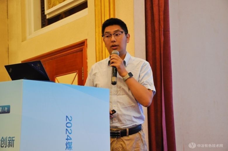 2024煤焦化產業技術創新與環境保護論壇 現場照片