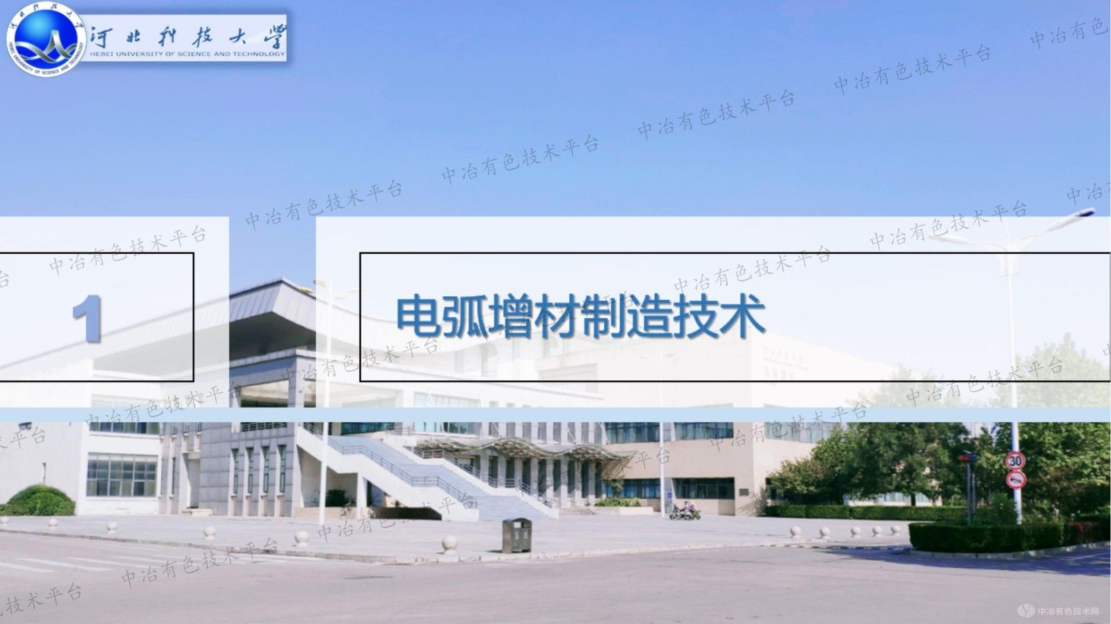 鋁合金機械振動輔助電弧增材制造工藝研究