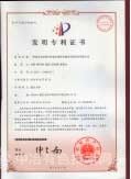 輕合金表面自修復涂層技術
