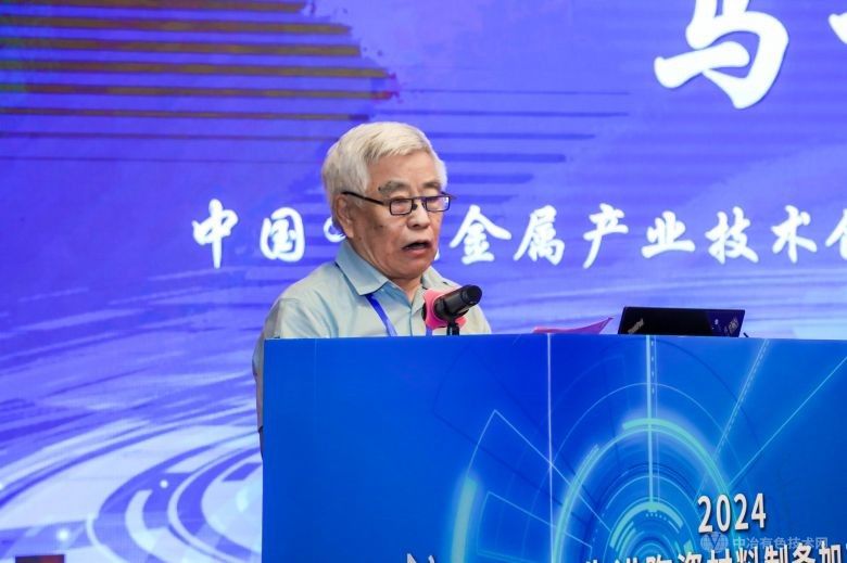 2024先進陶瓷材料制備加工與應用交流會 現場照片
