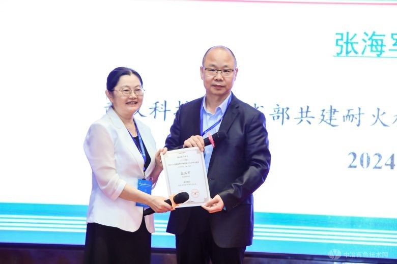 2024先進陶瓷材料制備加工與應用交流會 現場照片