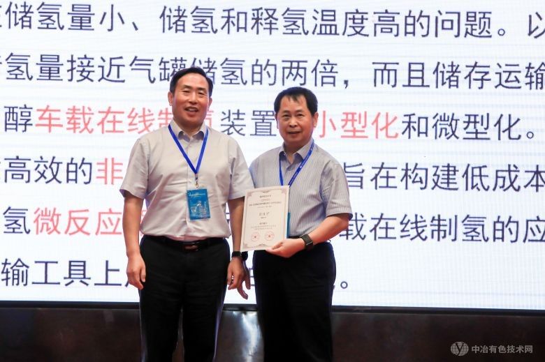 2024先進陶瓷材料制備加工與應用交流會 現場照片