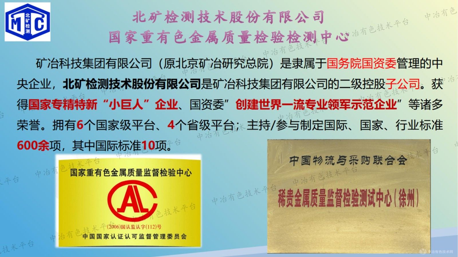 取、制樣安全淺析