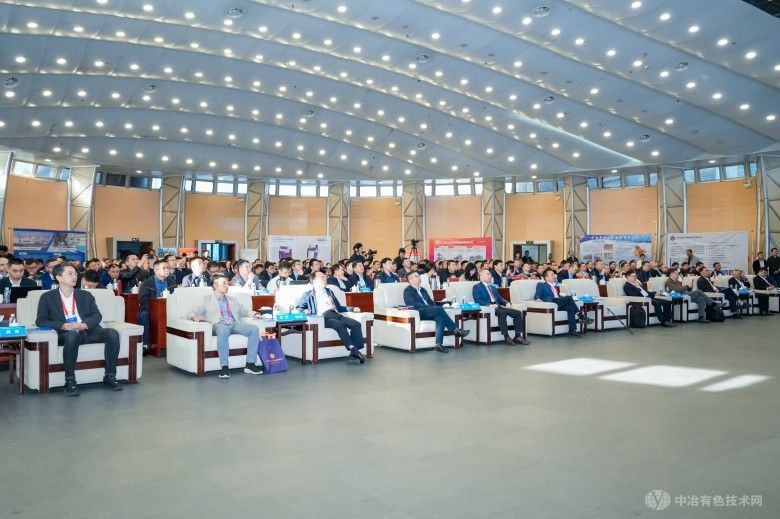 2024鋁冶煉設備更新賦能產業鏈融通與高質量發展論壇 現場照片