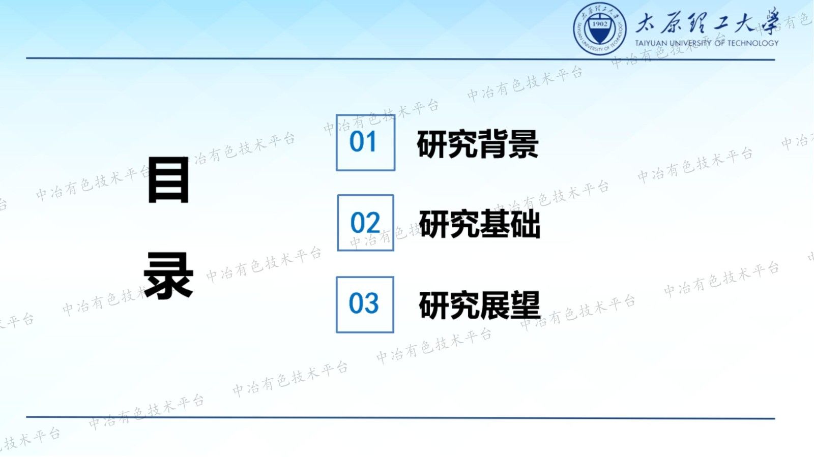 超穩定三相泡沫的化學失穩機制研究