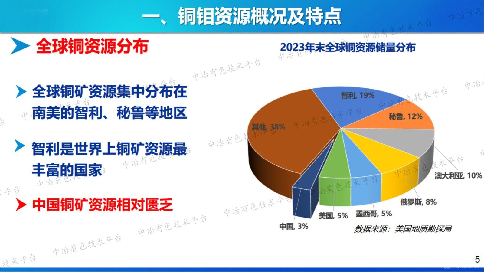 復雜銅鉬硫化礦低堿浮選分離研究及進展